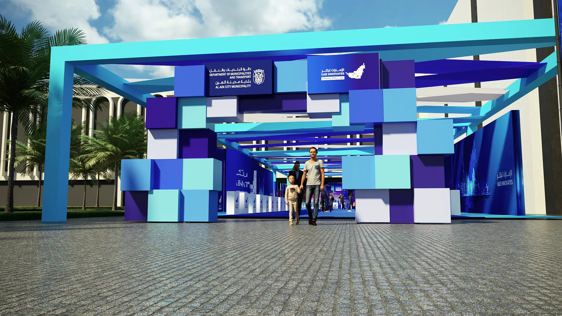 Innovation Month, Al Ain, 2024, the final 3D design: the gate, whole