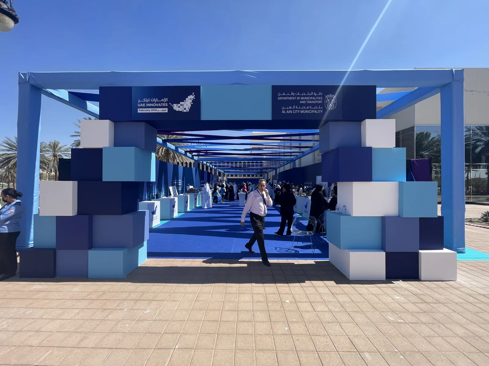 Innovation Month, Al Ain: the Innovation Month gate, whole, as built on opening day