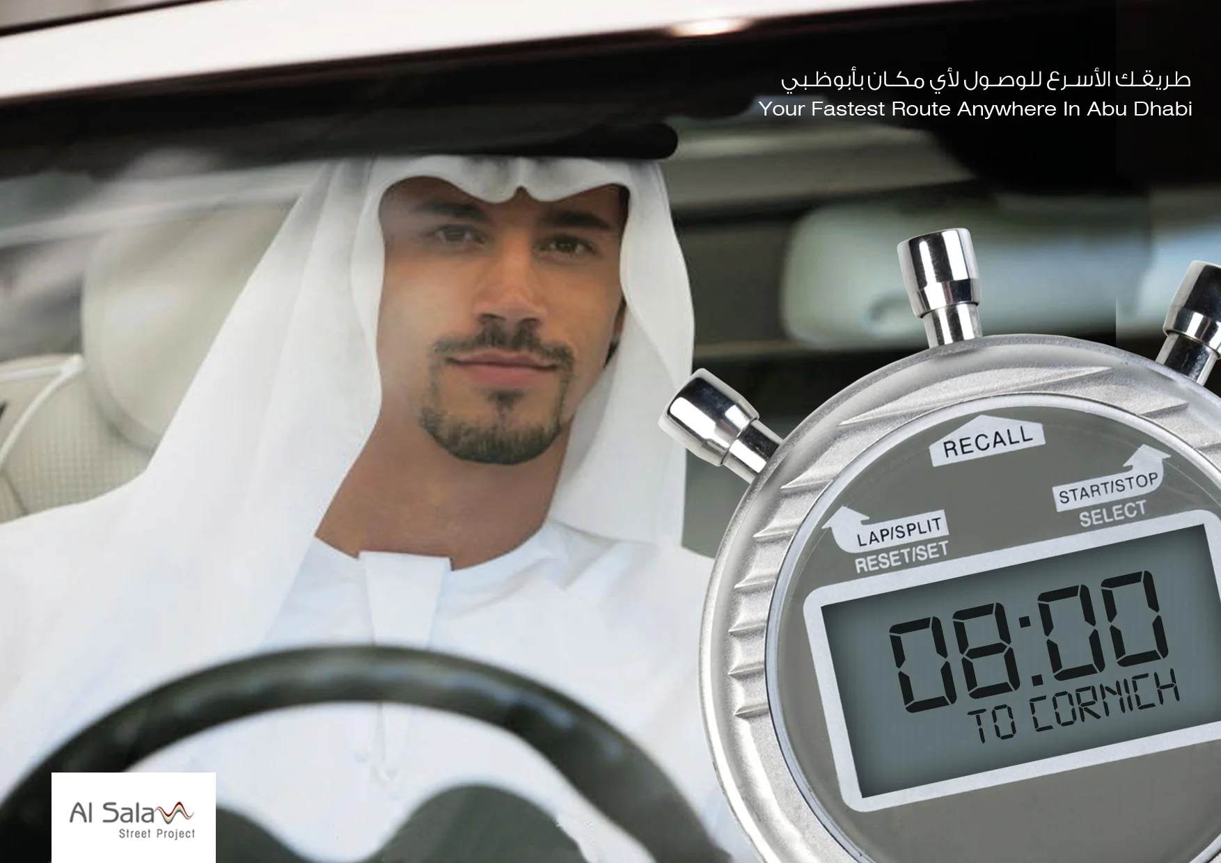 A driver and a stopwatch