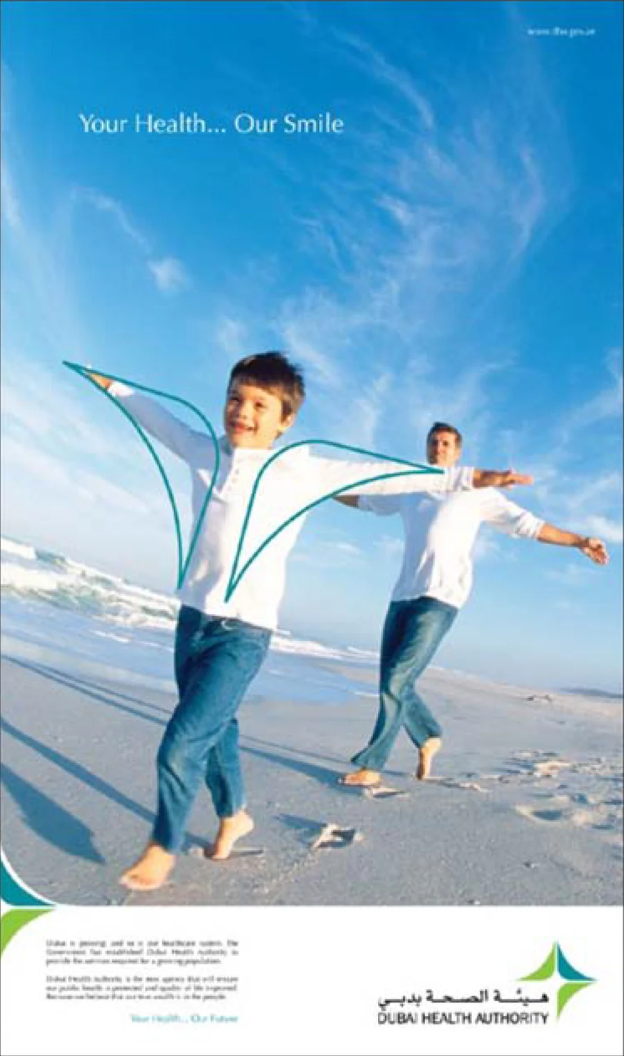DHA revealer, Your Health Our Smile
