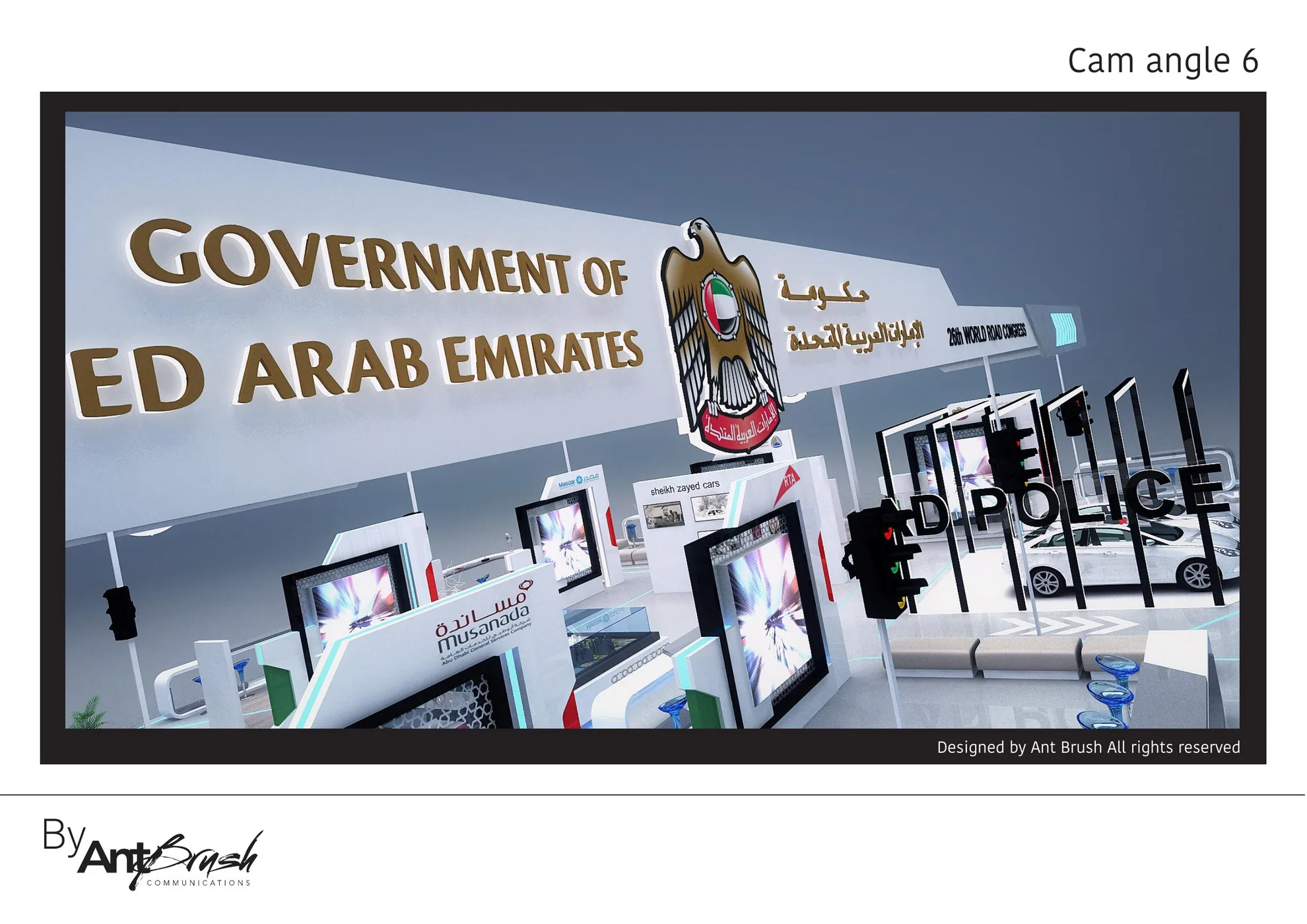 UAE Pavilion