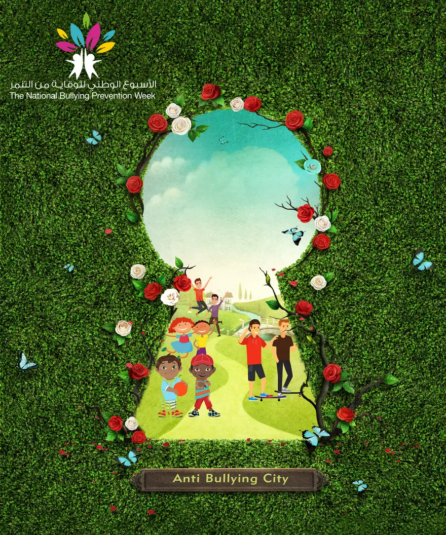 Anti Bullying City: children on a path, seen through a keyhole cut in a hedge of roses