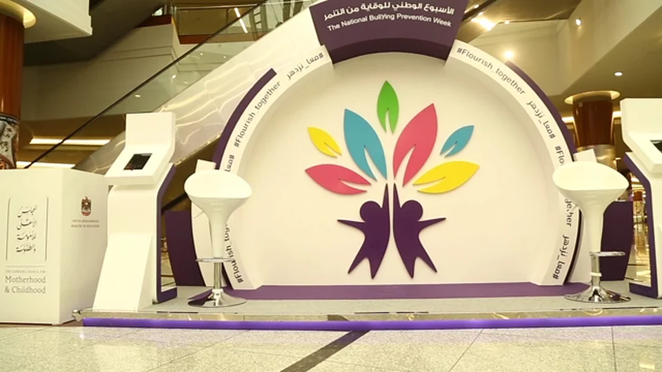 The stand as built at Dalma Mall: the round wall with the mark, the stools and the screens