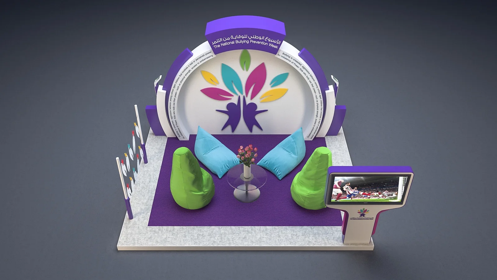 The stand from the front: a half-round wall with the mark, purple header, bean bags