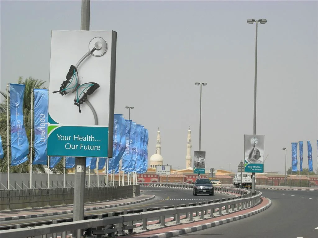 Al Garhoud Road, Dubai, 12 April 2008: a lamp-post light box with the butterfly teaser in black and white, no logo